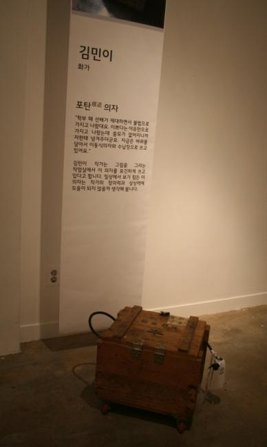 05_포탄의자_김민이(화가)_Chair Installation_가변크기_미상.jpg