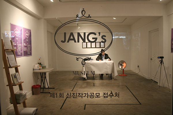 1. 장하나_Jang_s Museum 2012 신진 작가 공모_Conceptual Performance, Installation (01).JPG