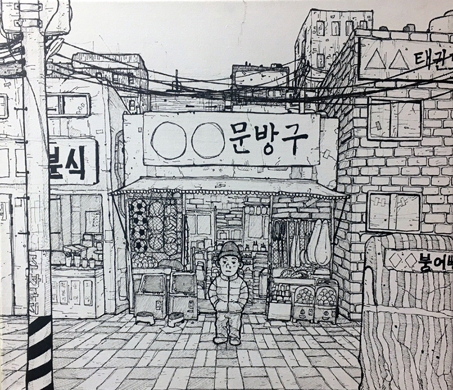 6.900_김태규_겨울 해질녘 문방구 앞(가제)_ 45X53cm_캔버스 위 잉크_2021.jpg